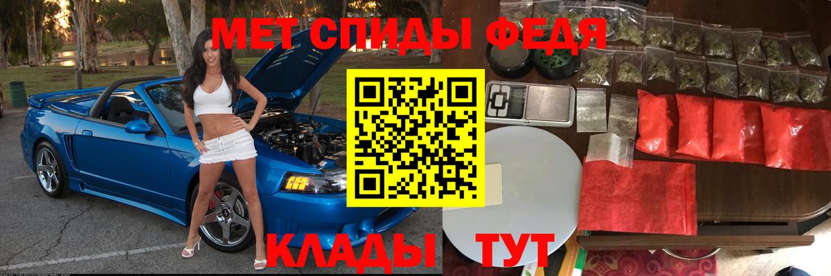 Добрянка  Amphetamine 97%  Вход с VPN 