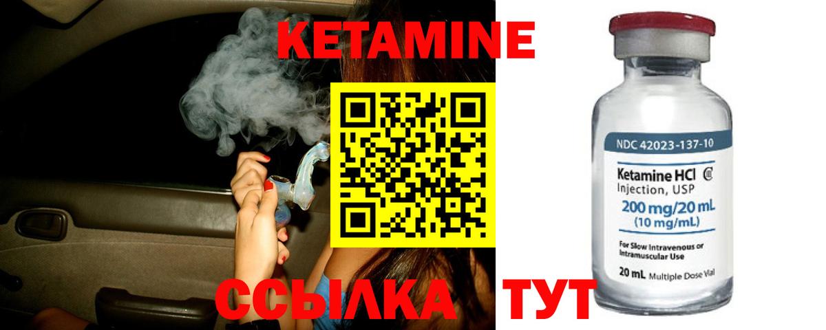 мориарти клад  Вход с VPN  Добрянка  КЕТАМИН ketamine  Кетамин ketamine 