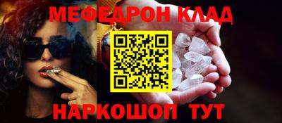гашишное масло Краснокаменск