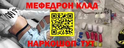 героин Краснодар