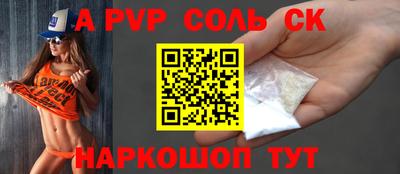 гашишное масло Краснокаменск