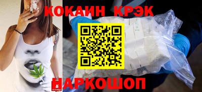 стафф Краснознаменск