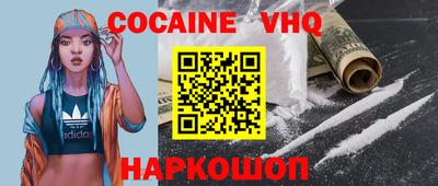 героин Краснодар