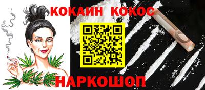 стафф Краснознаменск