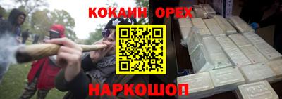 стафф Краснознаменск