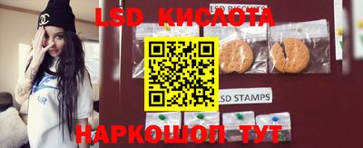 гашишное масло Краснокаменск