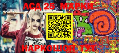 гашишное масло Краснокаменск