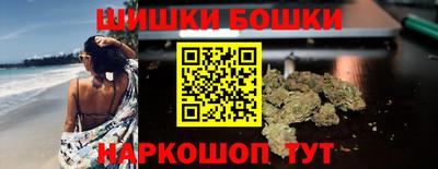 гашишное масло Краснокаменск