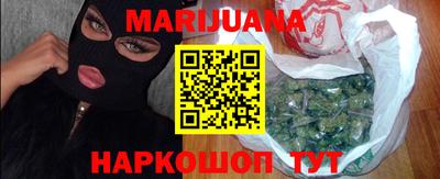 гашишное масло Краснокаменск