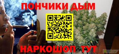 гашишное масло Краснокаменск