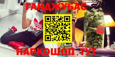героин Краснодар
