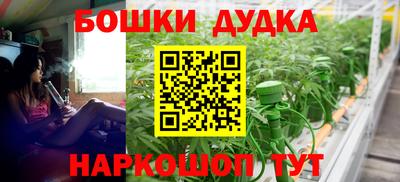 стафф Краснознаменск