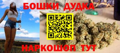гашишное масло Краснокаменск