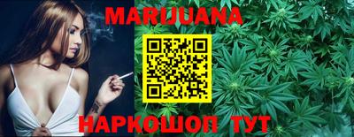 гашишное масло Краснокаменск