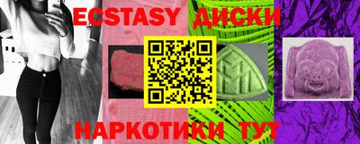 героин Краснодар