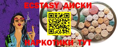 стафф Краснознаменск