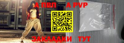 стафф Краснознаменск