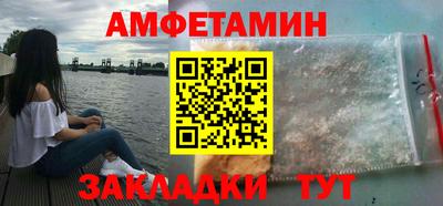 стафф Краснознаменск