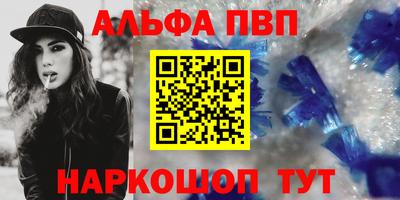 героин Краснодар