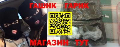 гашишное масло Краснокаменск