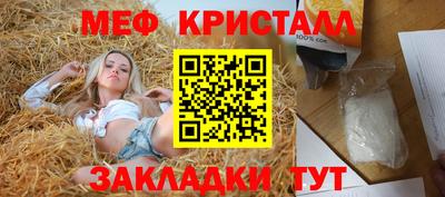 стафф Краснознаменск