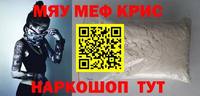 стафф Краснознаменск
