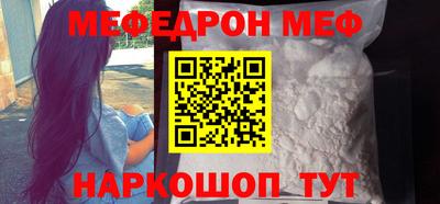стафф Краснознаменск