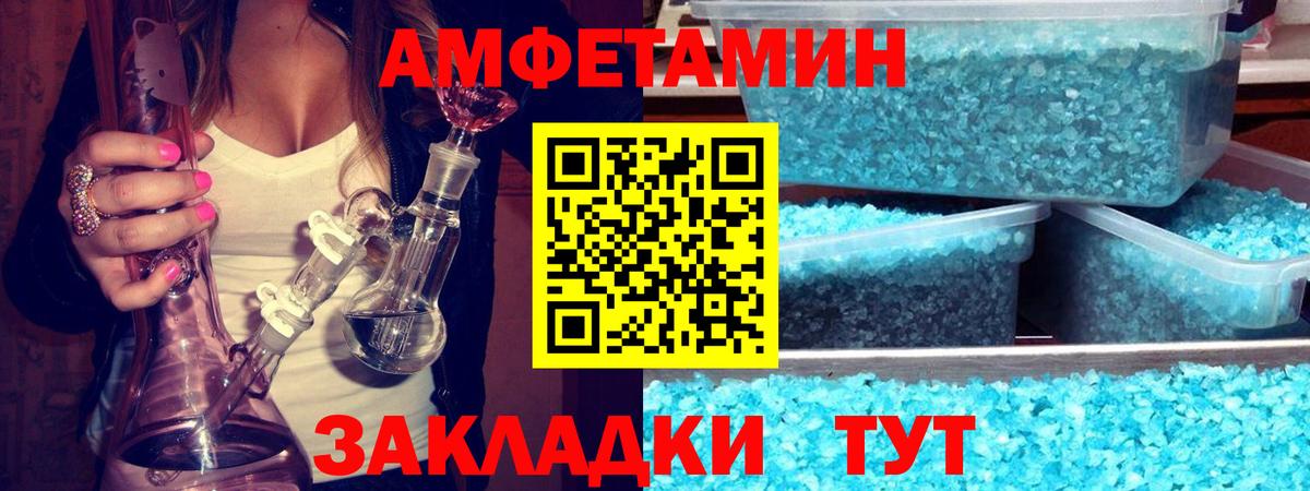 Первитин пудра Добрянка