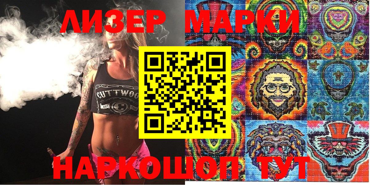 Добрянка  Марки 25I-NBOMe  Марки N-bome 1,8мг  Вход с VPN  Марки N-bome 1,8мг 