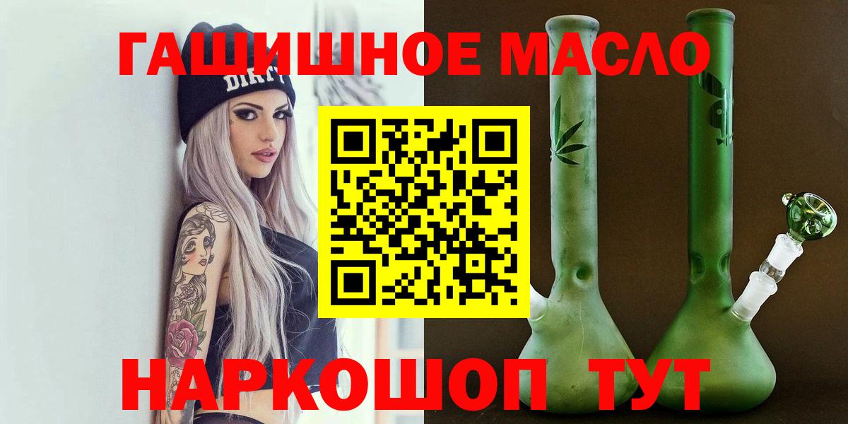 Дистиллят ТГК вейп Добрянка