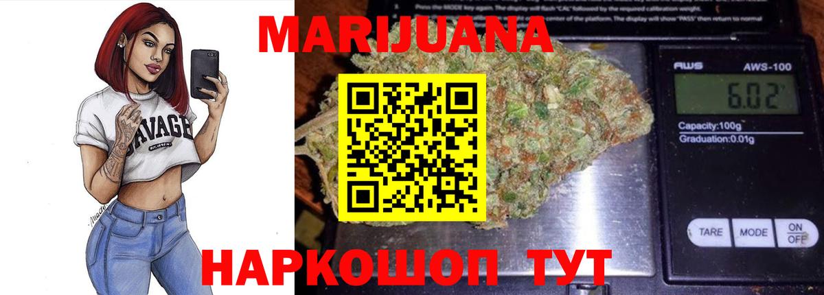 Каннабис OG Kush Добрянка