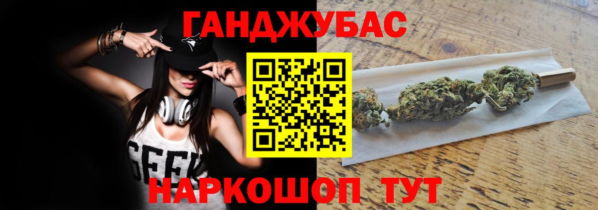МАРИХУАНА Ganja  Шишки марихуана Amnesia  Канабис индика  Вход с VPN  Добрянка 